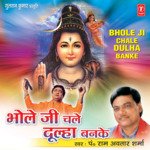 Bhole Ji Chale Dulha Banke - Irshad Kamil Song Download